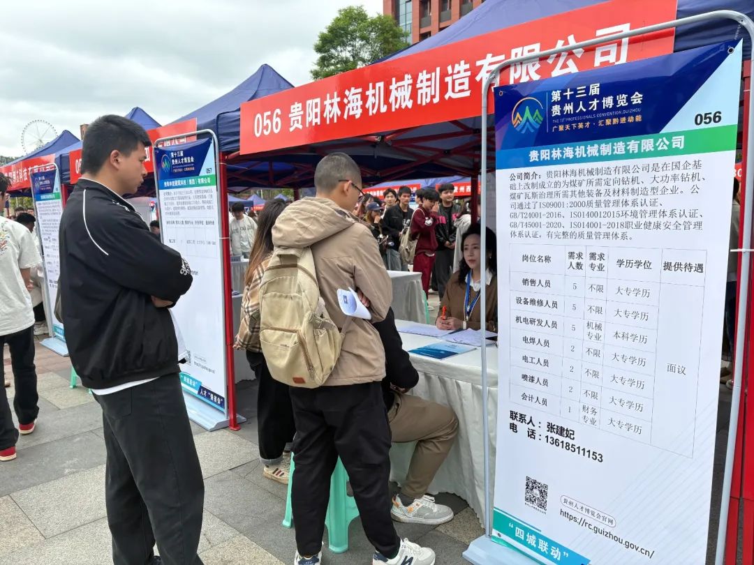 南明区市场调查 洞察需求，推动区域经济高质量发展