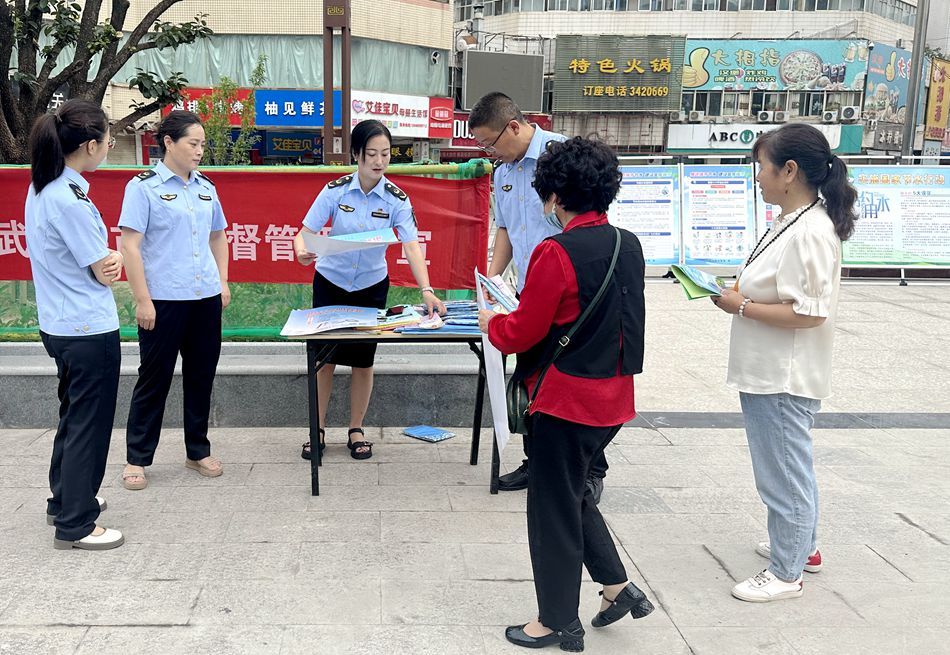 武山县市场监督管理局扎实推进“个体工商户服务月”宣传活动，精准助力经济主体发展